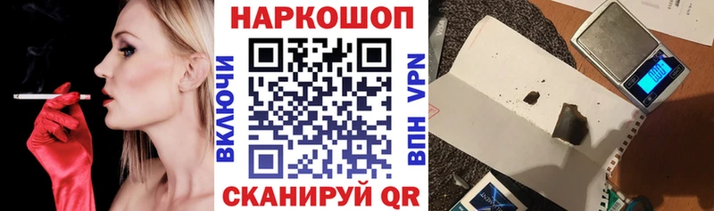 Наркотические вещества Лакинск Псилоцибиновые грибы  Меф мяу мяу  Cocaine  АМФЕТАМИН  Каннабис  MDMA  Alpha PVP  Гашиш 