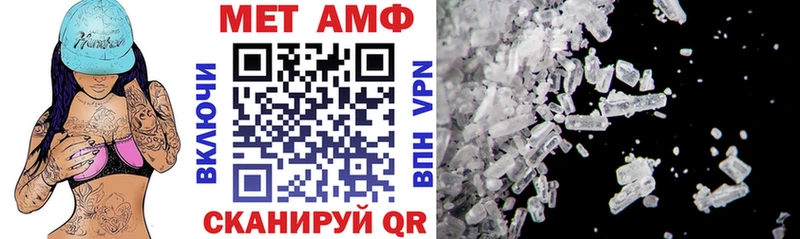 АМФЕТАМИН VHQ  Лакинск 