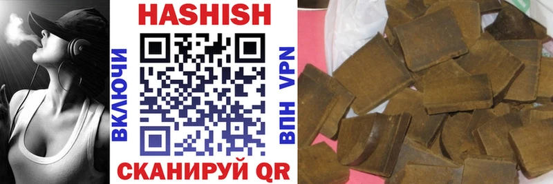 Гашиш убойный  где продают наркотики  Лакинск 