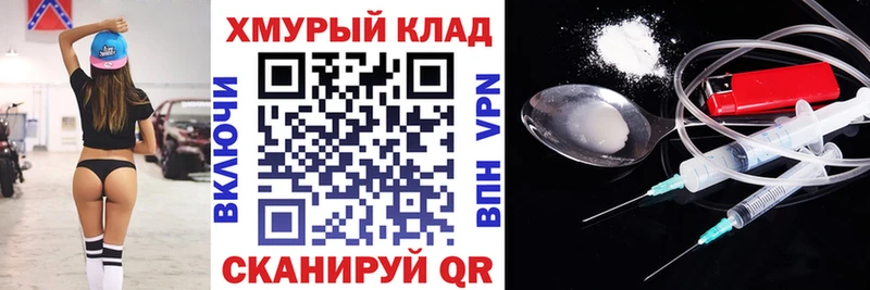 ГЕРОИН афганец  Лакинск 