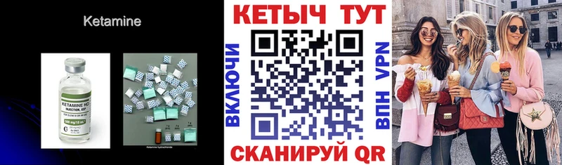 как найти наркотики  Лакинск  КЕТАМИН ketamine 