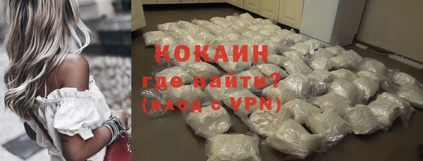 ALPHA PVP Балабаново