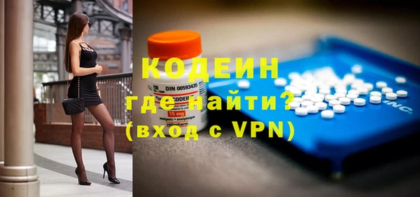 ALPHA PVP Балабаново