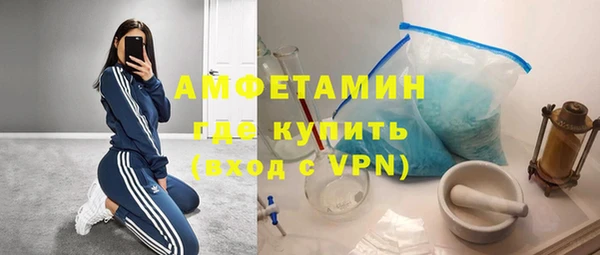 ALPHA PVP Балабаново