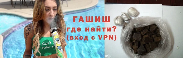 ALPHA PVP Балабаново