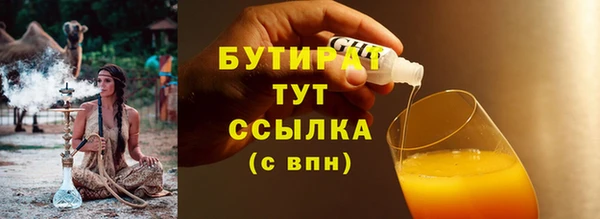 ALPHA PVP Балабаново