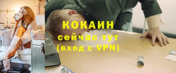 ALPHA PVP Балабаново