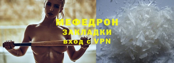 кокаин перу Покров