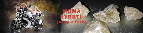 ALPHA PVP Балабаново