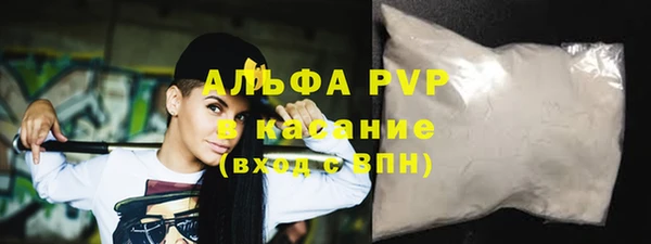 a pvp Балахна