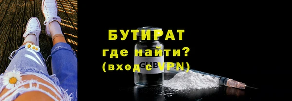 ALPHA PVP Балабаново