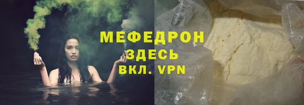 ALPHA PVP Балабаново