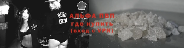 a pvp Балахна