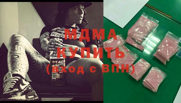 MDMA Покачи