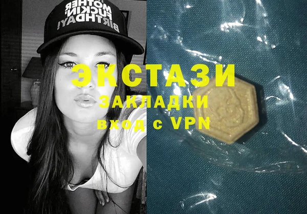 ALPHA PVP Балабаново