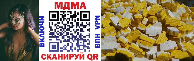 дарк нет формула  blacksprut ссылка  МДМА VHQ  Лакинск  хочу наркоту 