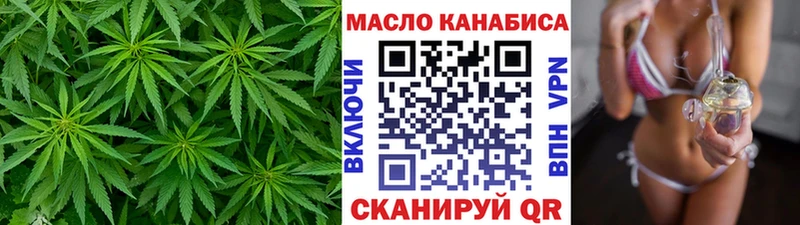Дистиллят ТГК вейп с тгк  это формула  Лакинск 